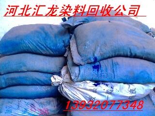 求购染料 颜料 软片   